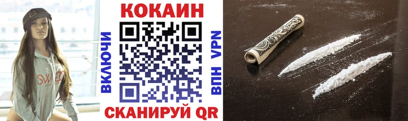 Наркотические вещества Белёв A-PVP MEGA маркетплейс COCAIN Гашиш Бошки Шишки Мефедрон