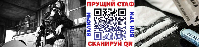 МЕТАМФЕТАМИН Белёв