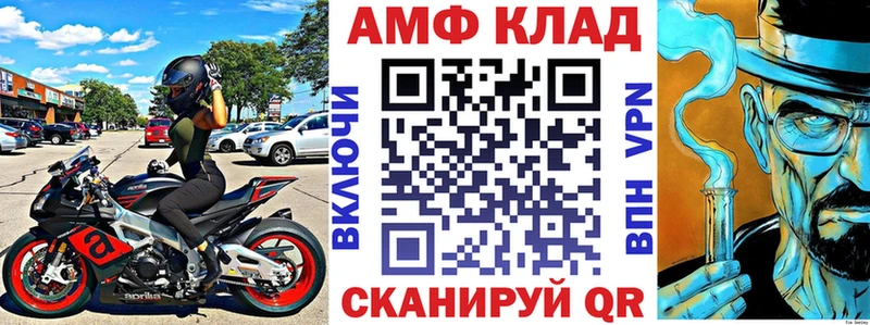 наркота darknet состав Амфетамин Розовый Белёв