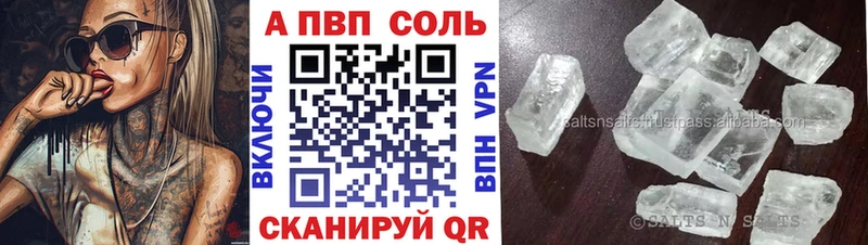 Alpha PVP СК КРИС  купить наркотик  Белёв 