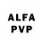 Alfa_PVP мука Vladimir Cash