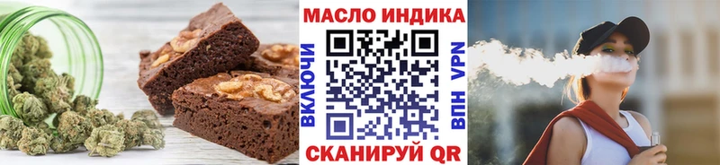 Печенье с ТГК марихуана  где можно купить наркотик  Белёв 