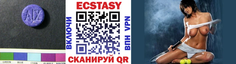 Ecstasy 280мг Белёв