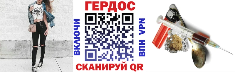 ГЕРОИН афганец  где найти наркотики  Белёв 