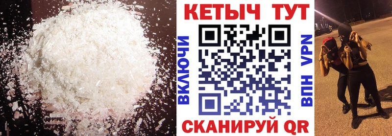 гидра вход  нарко площадка состав  Кетамин ketamine  Белёв 