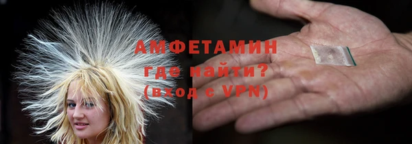 ПСИЛОЦИБИНОВЫЕ ГРИБЫ Баксан