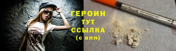 ПСИЛОЦИБИНОВЫЕ ГРИБЫ Баксан