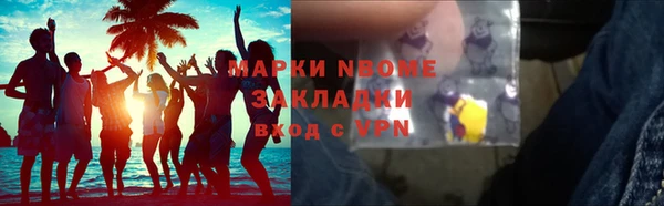 mix Балахна