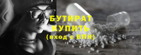ПСИЛОЦИБИНОВЫЕ ГРИБЫ Баксан