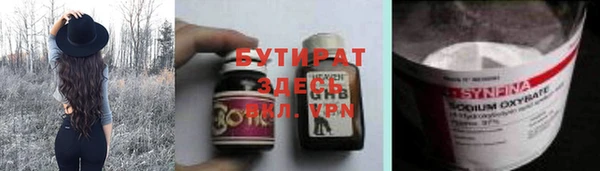 jwh Балабаново