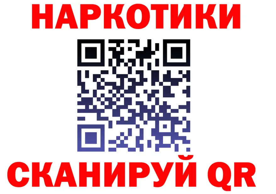 Метадон белоснежный ONION shop hydra Белёв