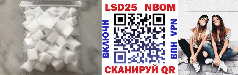 Лсд 25 экстази кислота  наркота  Белёв 