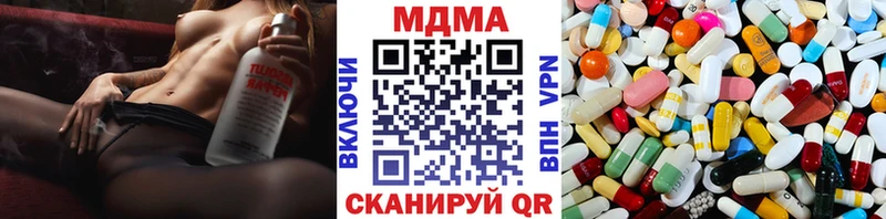 MDMA молли  закладки  KRAKEN tor  Белёв 