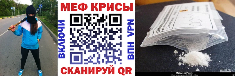 продажа наркотиков  Белёв  МЯУ-МЯУ кристаллы 