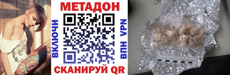 OMG зеркало  продажа наркотиков  Белёв  МЕТАДОН мёд 