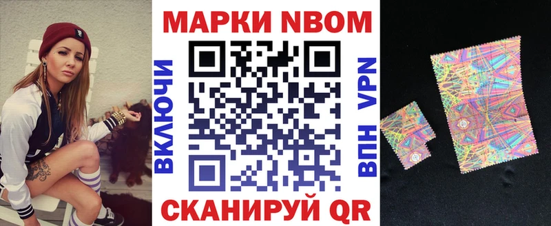 цена наркотик  Белёв  Марки 25I-NBOMe 1500мкг 