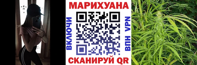 Бошки Шишки конопля Белёв